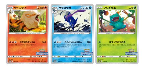 pokemon tcg news|pokemon neuheiten 2022.